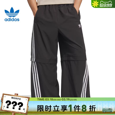 adidas阿迪达斯三叶草男子运动休闲长裤裤子KD8211