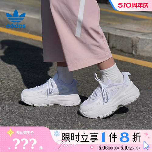 adidas阿迪达斯三叶草春女鞋OZGAIA运动休闲鞋IG6047