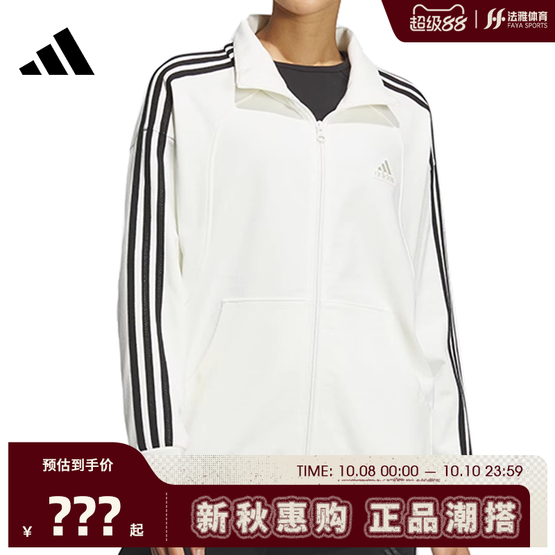 adidas阿迪达斯秋季女子运动休