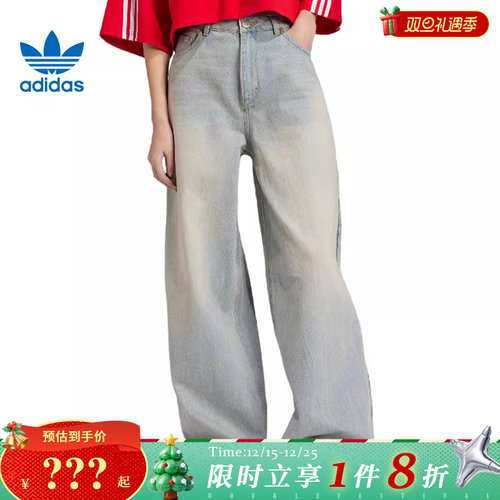 adidas阿迪达斯三叶草女子运动休闲长裤裤子JX9210