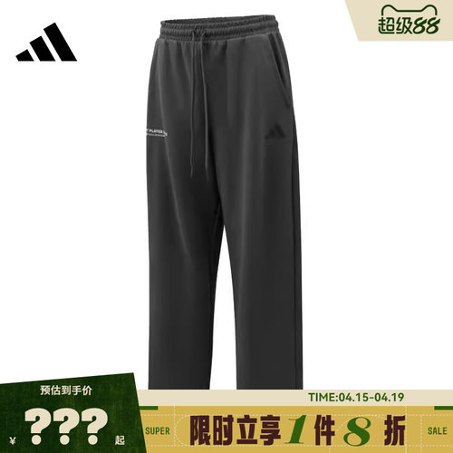 adidas阿迪达斯男子运动休闲长裤裤子KR2579