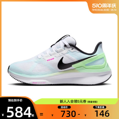 nike耐克夏季女鞋AIRZOO