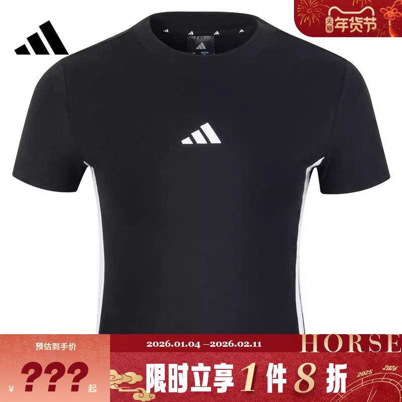 adidas阿迪达斯女子运动休闲短袖T恤JY8570