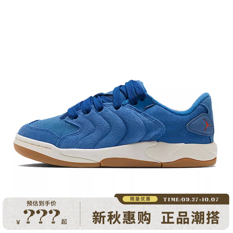 nike耐克大童鞋JORDAN SESSION运动鞋篮球鞋法雅IB5679-400