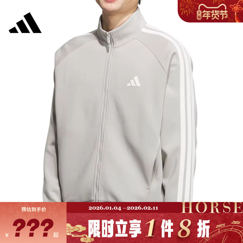 adidas阿迪达斯男子运动休闲夹克外套KC2848,运动服/休闲服装,运动茄克/外套,淘宝优惠券,粉丝福利购,淘宝优惠卷