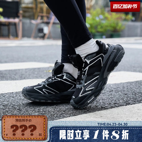 adidas阿迪达斯男女鞋XLG STORM EDGE运动鞋跑步鞋JQ1666