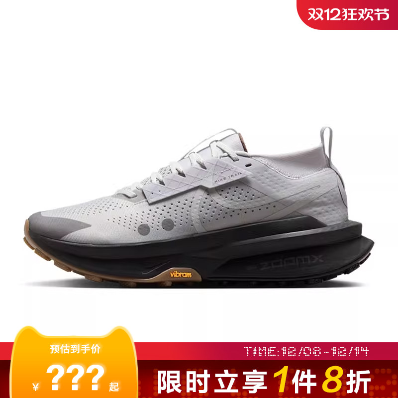 nike耐克男鞋ZOOMX ZEGAMA TRAIL 2运动鞋跑步鞋IB7669-001