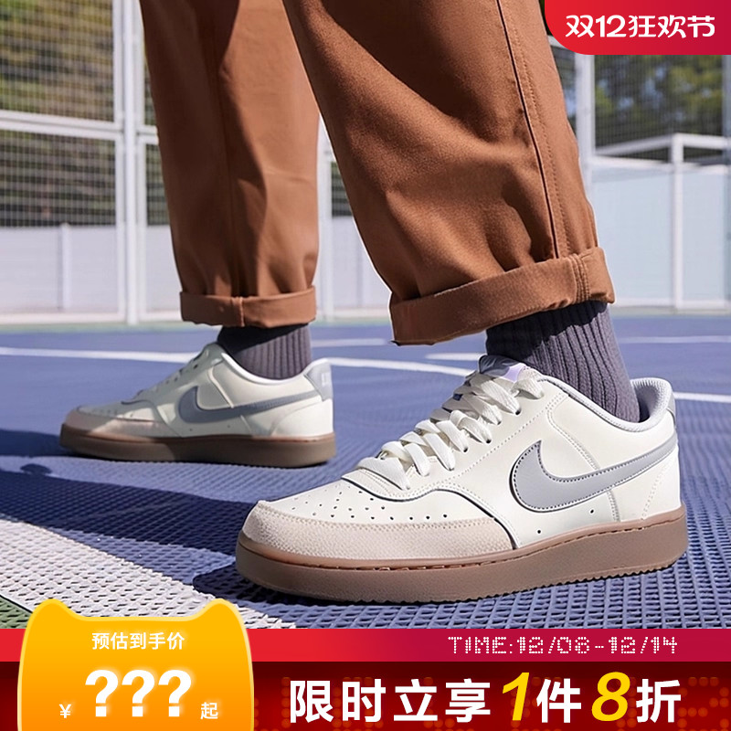 nike耐克男鞋COURT VISION LO运动鞋休闲鞋HV2530-100