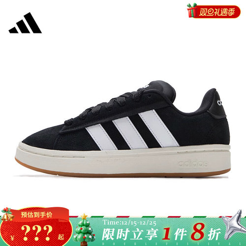 adidas阿迪达斯男女鞋COURT ALPHA运动鞋休闲鞋JR0543