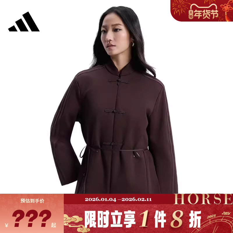 adidas阿迪达斯女子运动休闲夹克外套HY2112,运动服/休闲服装,运动茄克/外套,淘宝优惠券,粉丝福利购,淘宝优惠卷