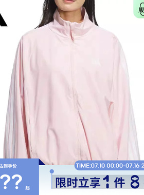 adidas阿迪达斯春季女子运动休闲夹克外套JY7703