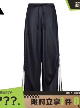 adidas阿迪达斯女子运动休闲长裤裤子KX8902