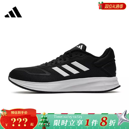 adidas阿迪达斯男鞋DURAMO 10运动鞋跑步鞋KJ4020