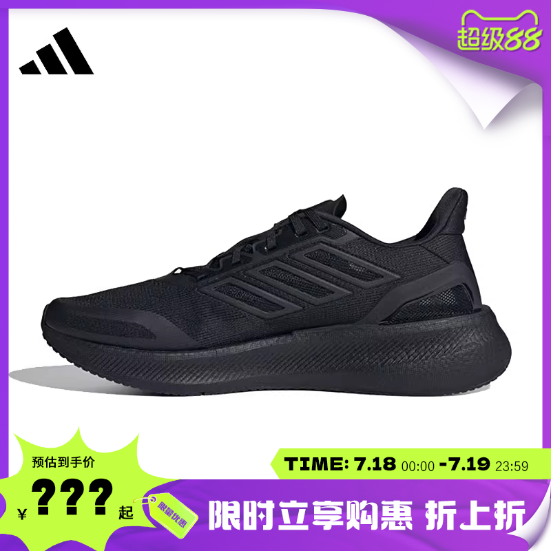 adidas阿迪达斯男女鞋CLIMACOOL运动跑步鞋法雅JS5061