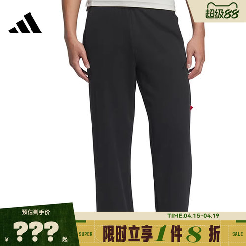 adidas阿迪达斯男子运动休闲长裤裤子JM1010