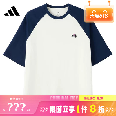 adidas阿迪达斯男子运动休闲短袖T恤KB4854