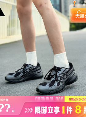 adidas阿迪达斯男鞋TECHNOCHAOS 2000运动鞋跑步鞋JR7229