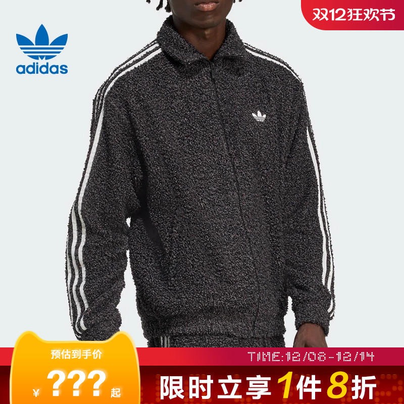 adidas阿迪达斯三叶草男子运动休闲夹克外套KS5275