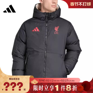 adidas阿迪达斯男子运动休闲羽绒服外套JW7902