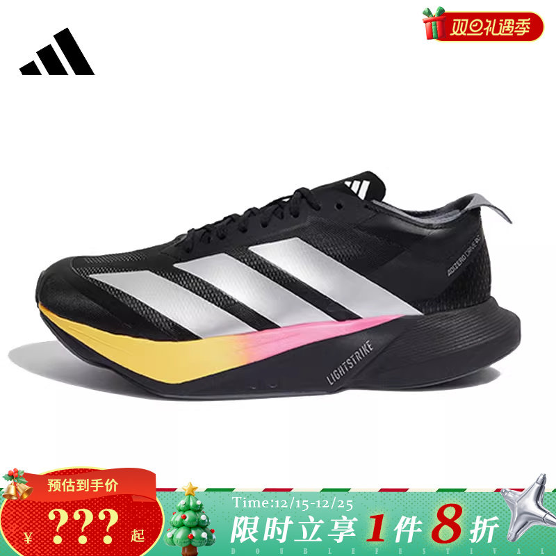 adidas阿迪达斯男鞋ADIZERO DRIVE RC运动鞋跑步鞋KI3436