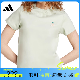 女子運(yùn)動(dòng)休閑短袖 adidas阿迪達(dá)斯夏季 T恤法雅JM4449