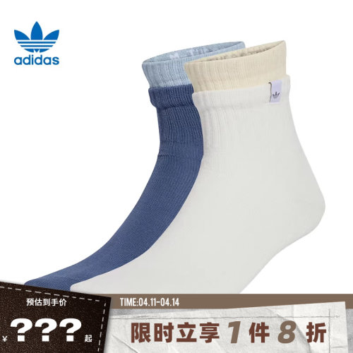 adidas阿迪达斯三叶草男女运动休闲袜子JC8621