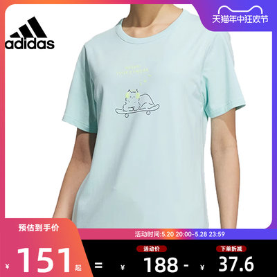 adidas阿迪达斯夏季女子运动休