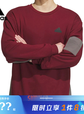 adidas阿迪达斯男子运动休闲卫衣套头衫JE8596