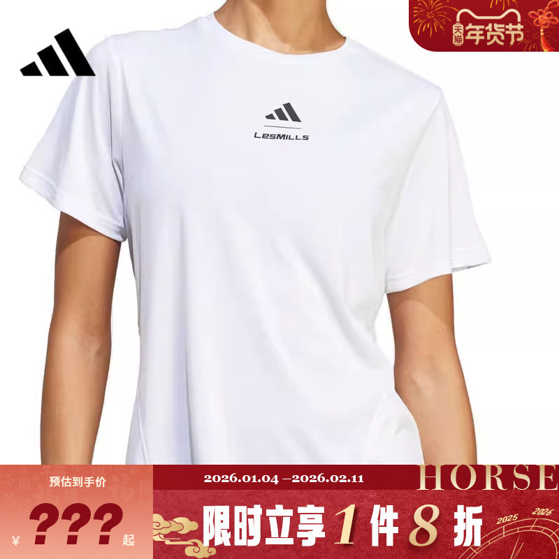adidas阿迪达斯女子运动休闲短袖T恤JJ1430,运动服/休闲服装,运动T恤,淘宝优惠券,粉丝福利购,淘宝优惠卷