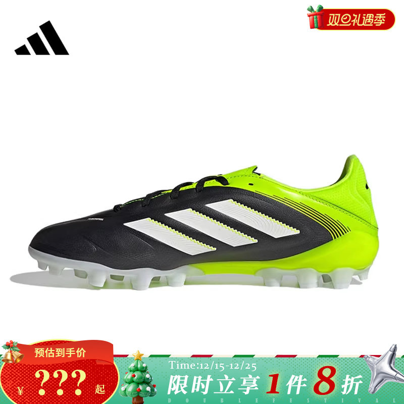 adidas阿迪达斯男女鞋COPA PURE III LEAGUE运动足球鞋JR2864
