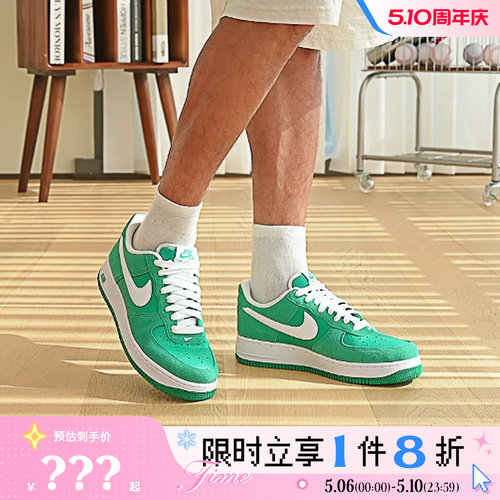nike耐克男鞋AIR FORCE 1 '07 LV8 空军一号运动休闲鞋IB6388-300