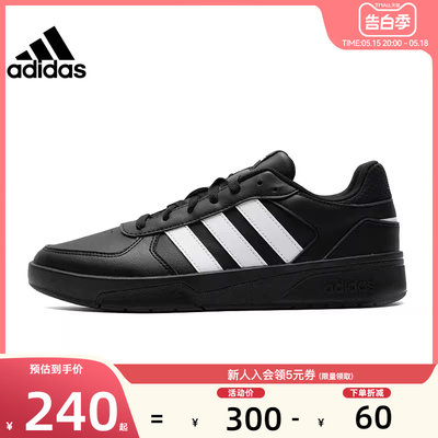 adidas阿迪达斯男鞋COURT