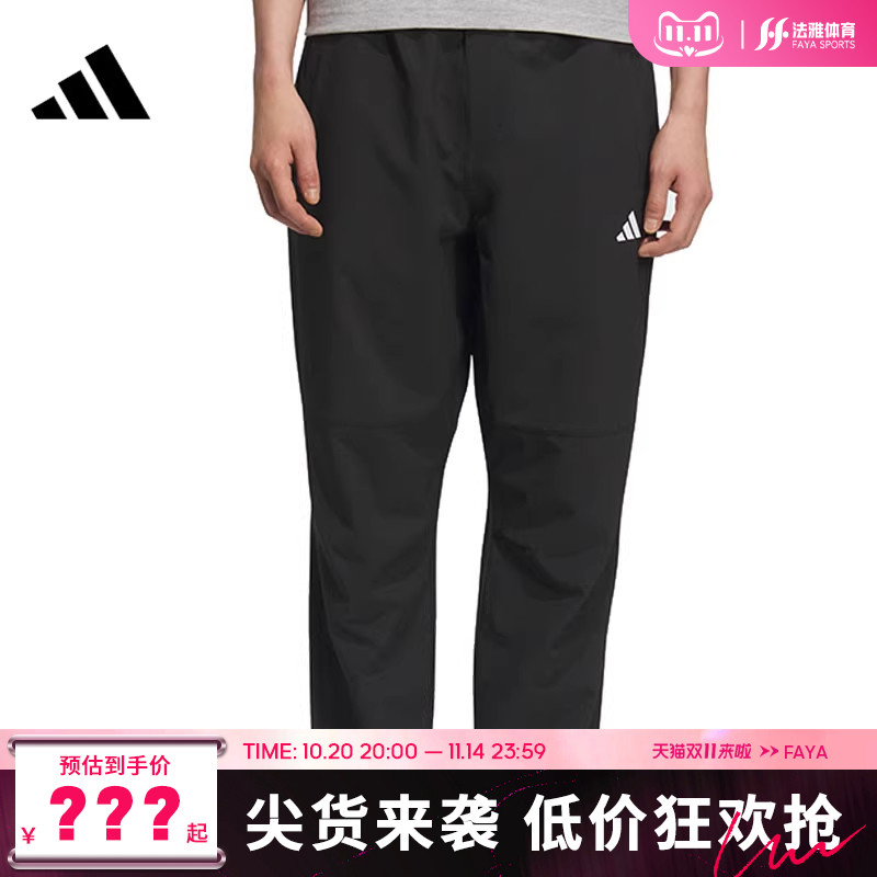 adidas阿迪达斯男子运动休闲长裤裤子法雅KC2877