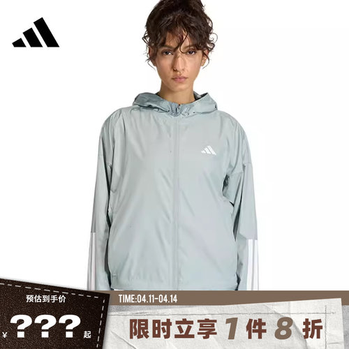 adidas阿迪达斯女子运动休闲夹克外套KC7654