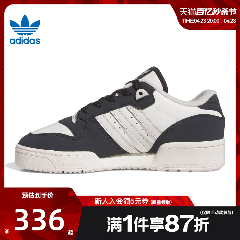 adidas阿迪达斯三叶草女鞋RI