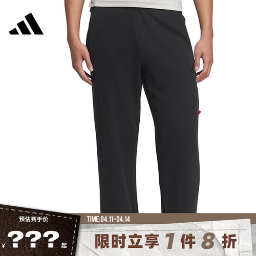 adidas阿迪达斯男子运动休闲长裤裤子JM1010