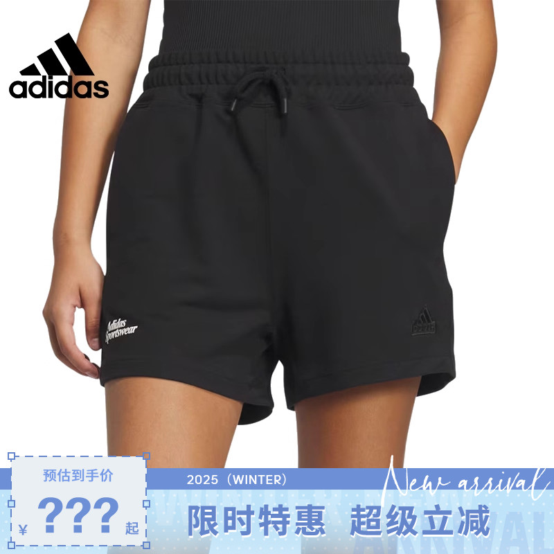 adidas阿迪达斯女子运动休闲短裤裤子IM8865