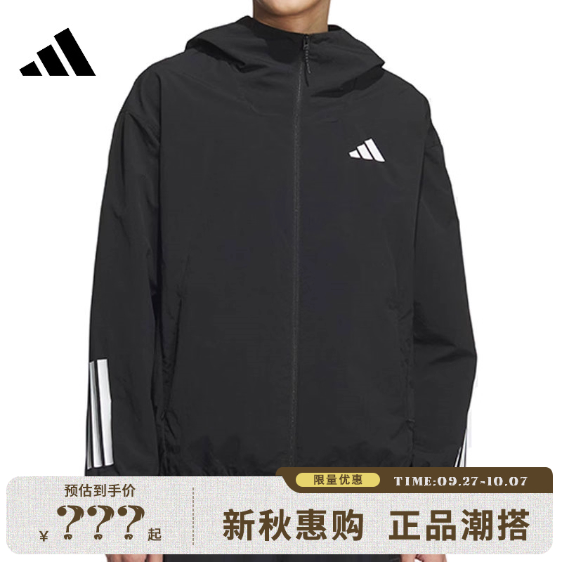 adidas阿迪达斯春季男子运动休闲夹克外套法雅官方KC3926