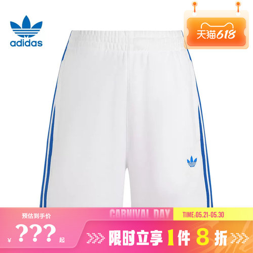 adidas阿迪达斯三叶草女子运动休闲短裤裤子KG3695