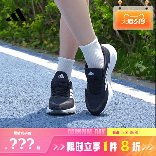 adidas阿迪达斯女鞋RUNFALCON 5运动鞋跑步鞋IH7759