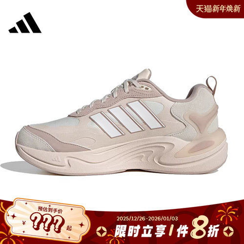 adidas阿迪达斯女鞋CLIMAWARM运动鞋跑步鞋IH0479