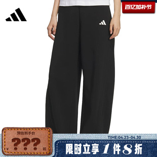 adidas阿迪达斯女子运动休闲长裤裤子KF2682