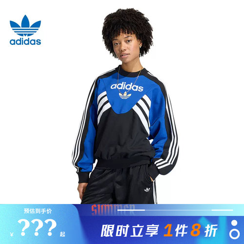 adidas阿迪达斯三叶草男子运动休闲卫衣套头衫KD7769