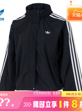 adidas阿迪达斯三叶草女子运动休闲夹克外套JX1451