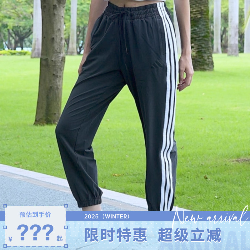 adidas阿迪达斯女子运动休闲长裤裤子JZ2173