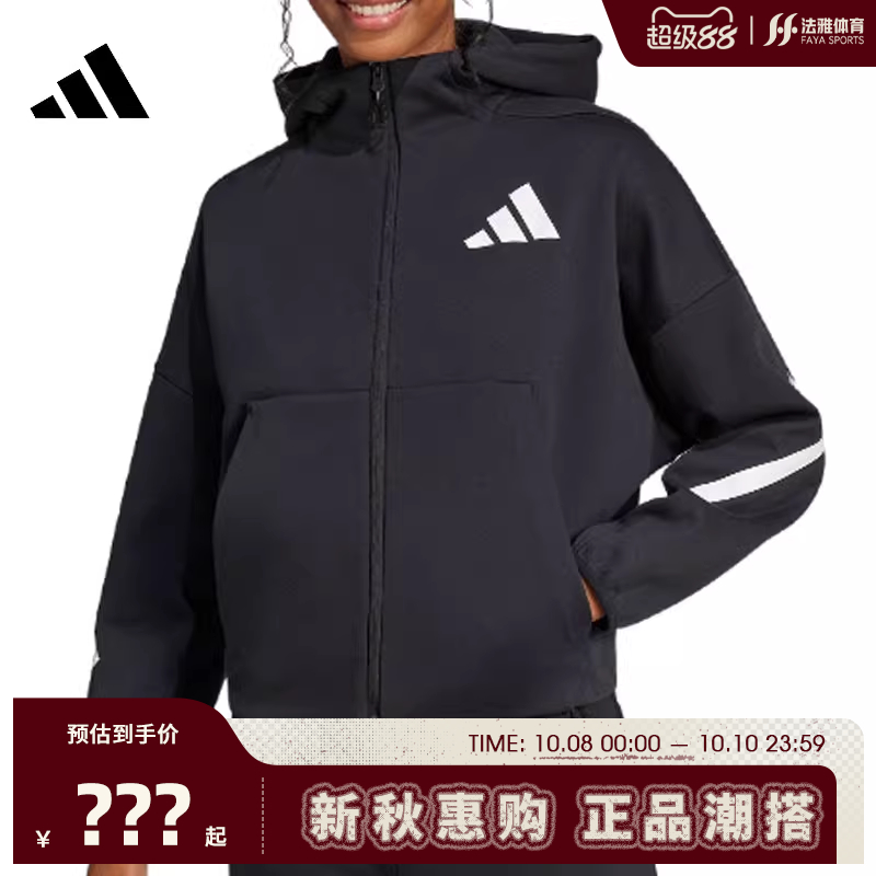 adidas阿迪达斯女子运动休闲夹克外套法雅官方JC5392