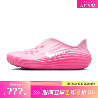 nike耐克女鞋REACTX REJUVEN8运动鞋休闲鞋HV5062-601