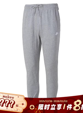 nike耐克男子运动休闲长裤裤子FQ4331-063