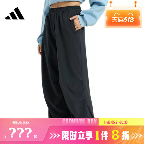 adidas阿迪达斯女子运动休闲长裤裤子KS2851