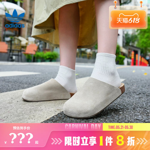 adidas阿迪达斯三叶草男女鞋ADIMULE运动鞋拖鞋IH6906